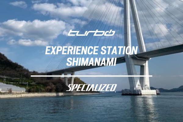 Turbo Experience Station Shimanami オープン！