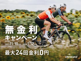 SPECIALIZED｜スペシャライズド公式オンラインストア