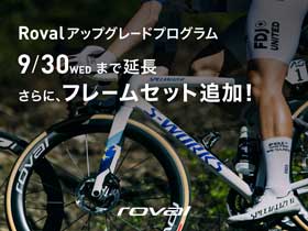 Roval�A�b�v�O���[�h�v���O�������ԉ����B�t���[���Z�b�g���Ώۂ�