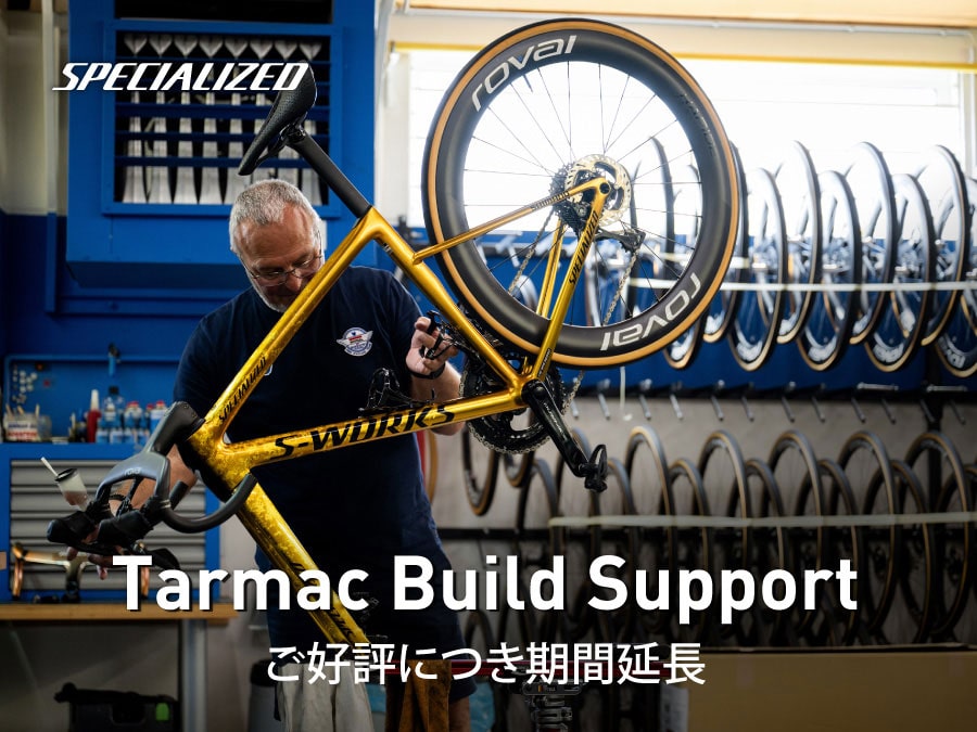 Tarmac Build Support���ԉ���