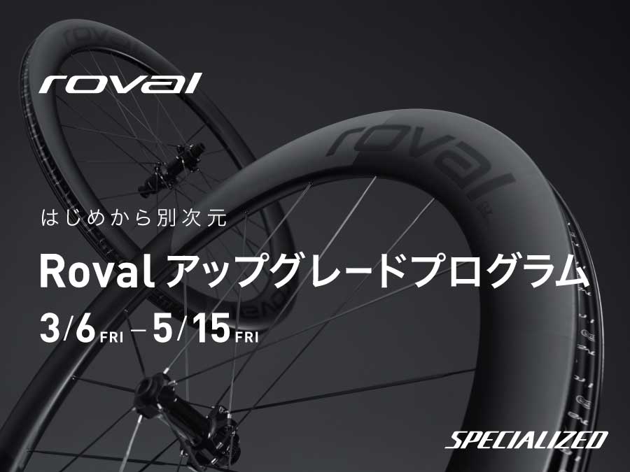 �͂��߂���ʎ��� - Roval�A�b�v�O���[�h�v���O����