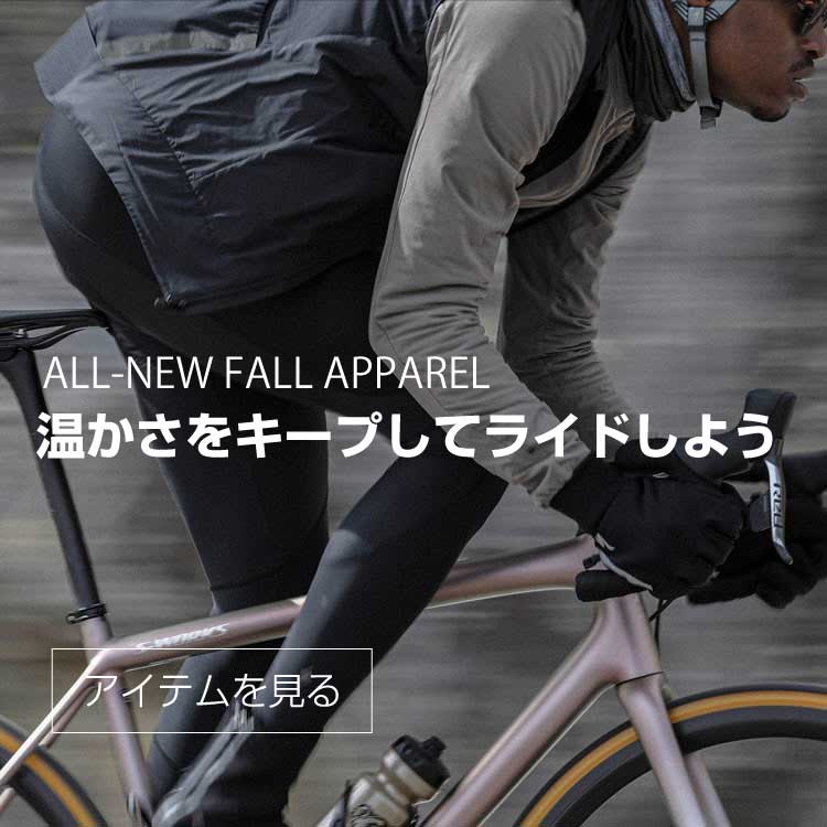 SPECIALIZED｜スペシャライズド公式オンラインストア