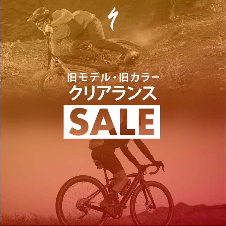 SPECIALIZED｜スペシャライズド公式オンラインストア