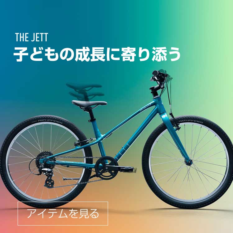 Specialized スペシャライズド公式オンラインストア