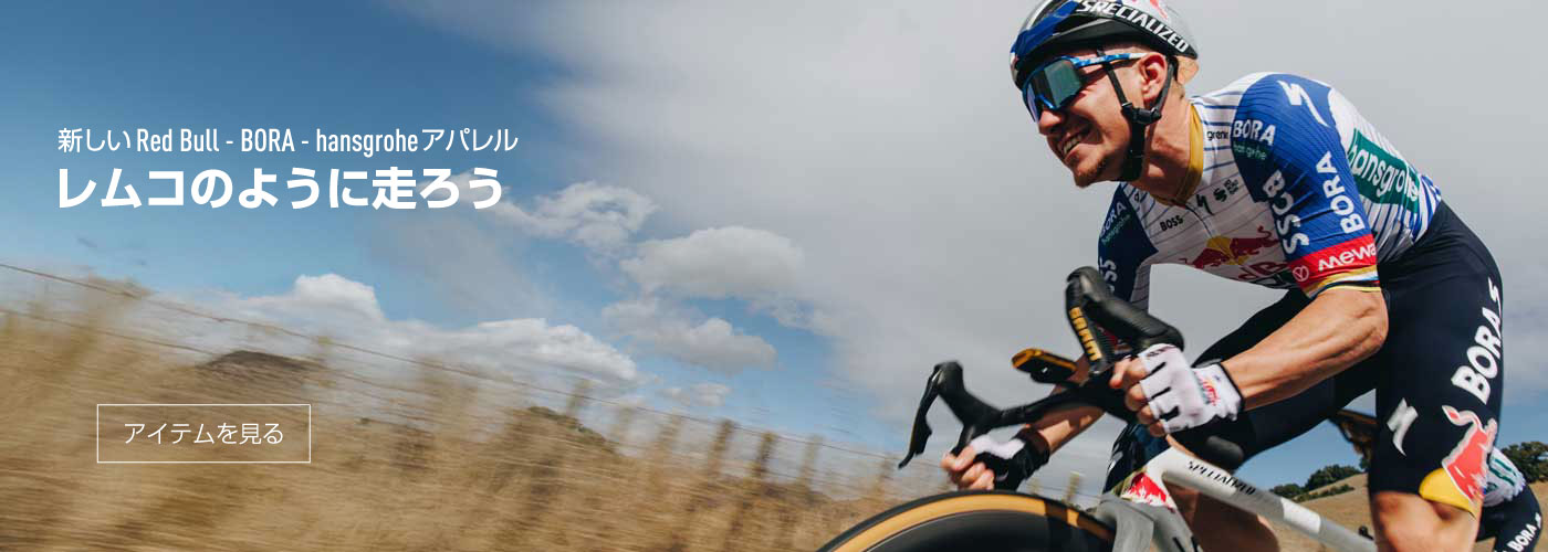 �����R�̂悤�ɑ��낤: Red Bull - BORA - hansgrohe 2026�N�E�F�A�o��