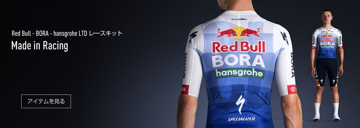Red Bull - BORA - hansgrohe LTD���[�X�L�b�g�o��
