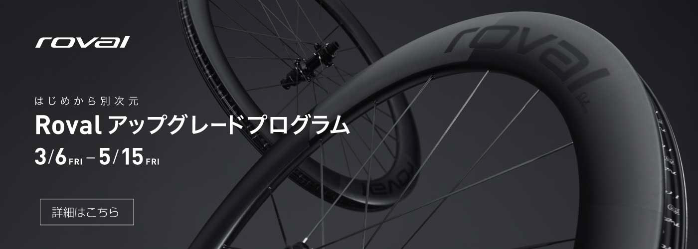 �͂��߂���ʎ��� - Roval�A�b�v�O���[�h�v���O����