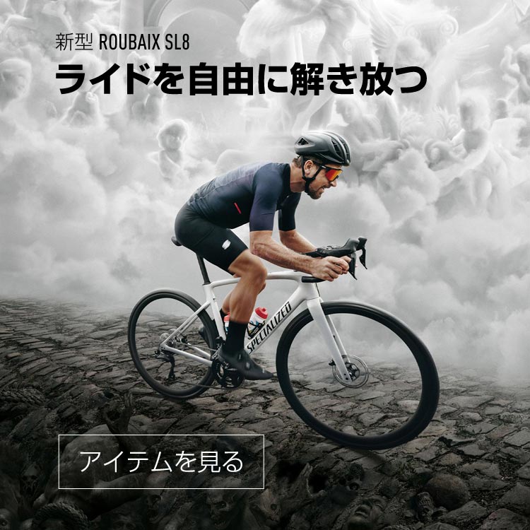 SPECIALIZED｜スペシャライズド公式オンラインストア