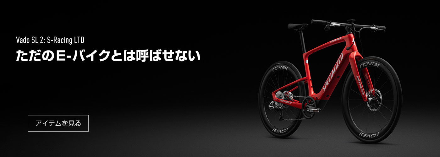 E-oCNƂ͌Ă΂Ȃ - Vado SL 2 S-Racing LTDo